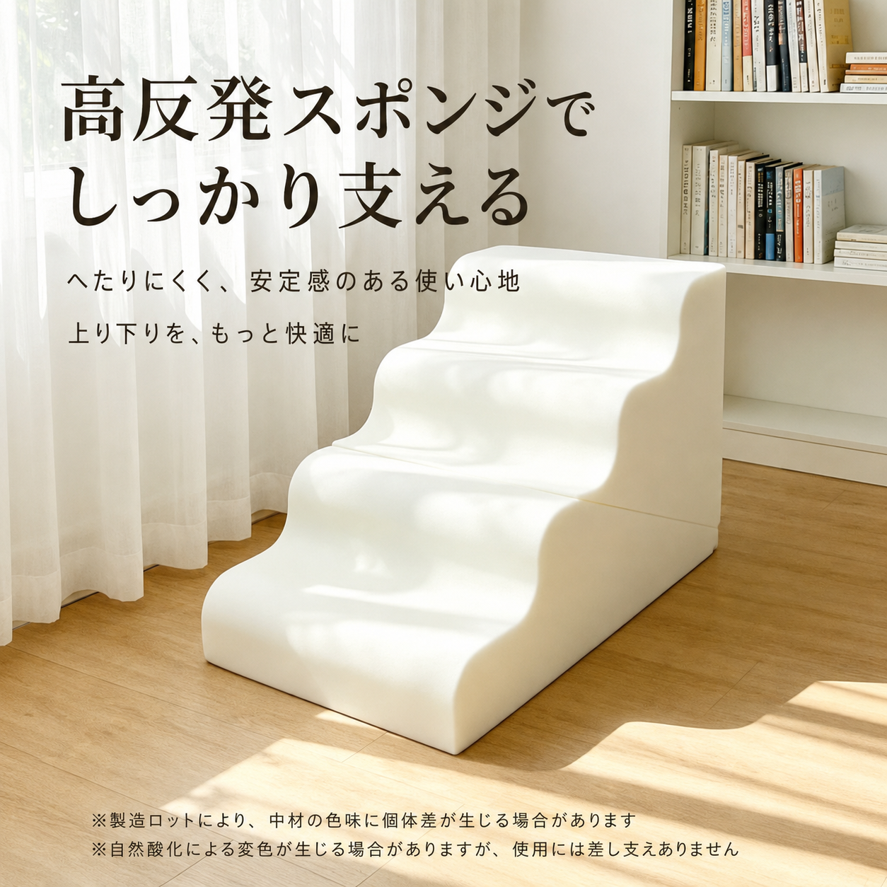 段差をなくすペットステップ｜ Step Home【犬・猫対応】